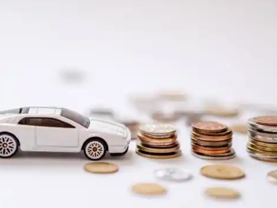 关于大茂正规车贷办理不能忽视的几个问题